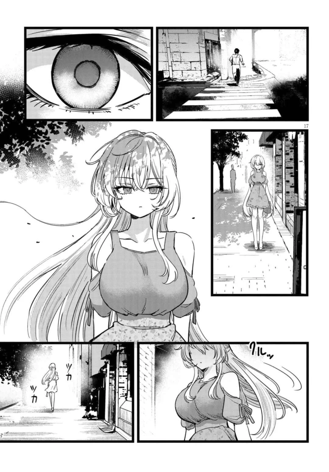 Ore no Tantou wa Kaibutsu Chapter 1.1 - Page 18