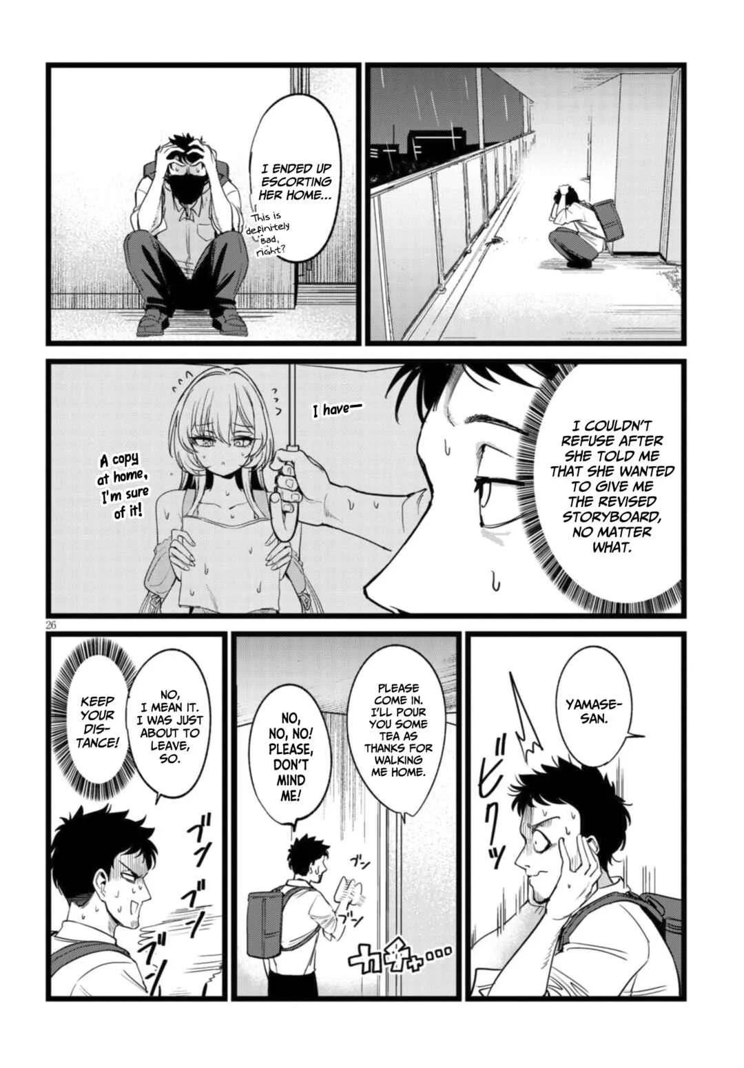 Ore no Tantou wa Kaibutsu Chapter 1.1 - Page 27