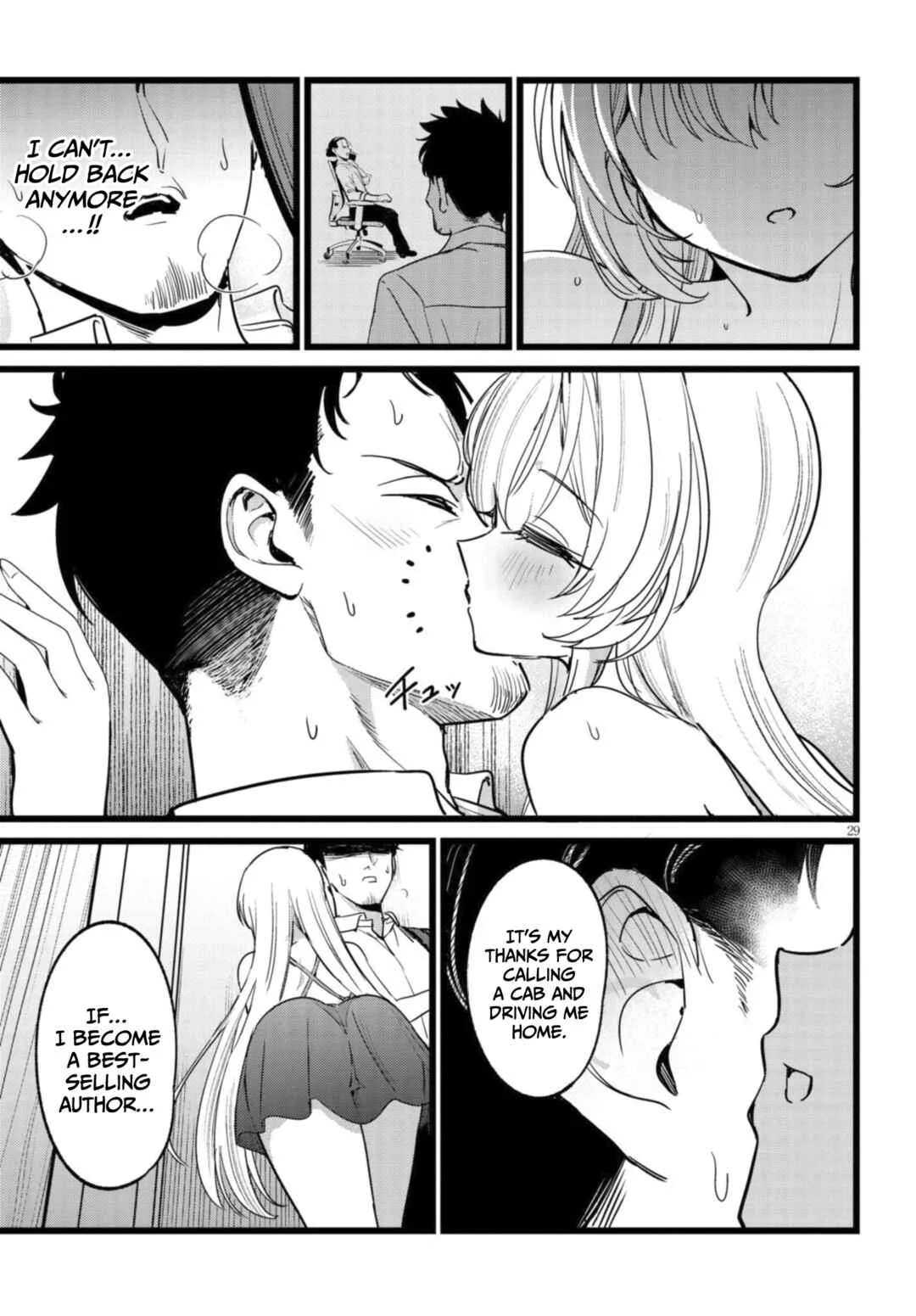 Ore no Tantou wa Kaibutsu Chapter 1.2 - Page 2