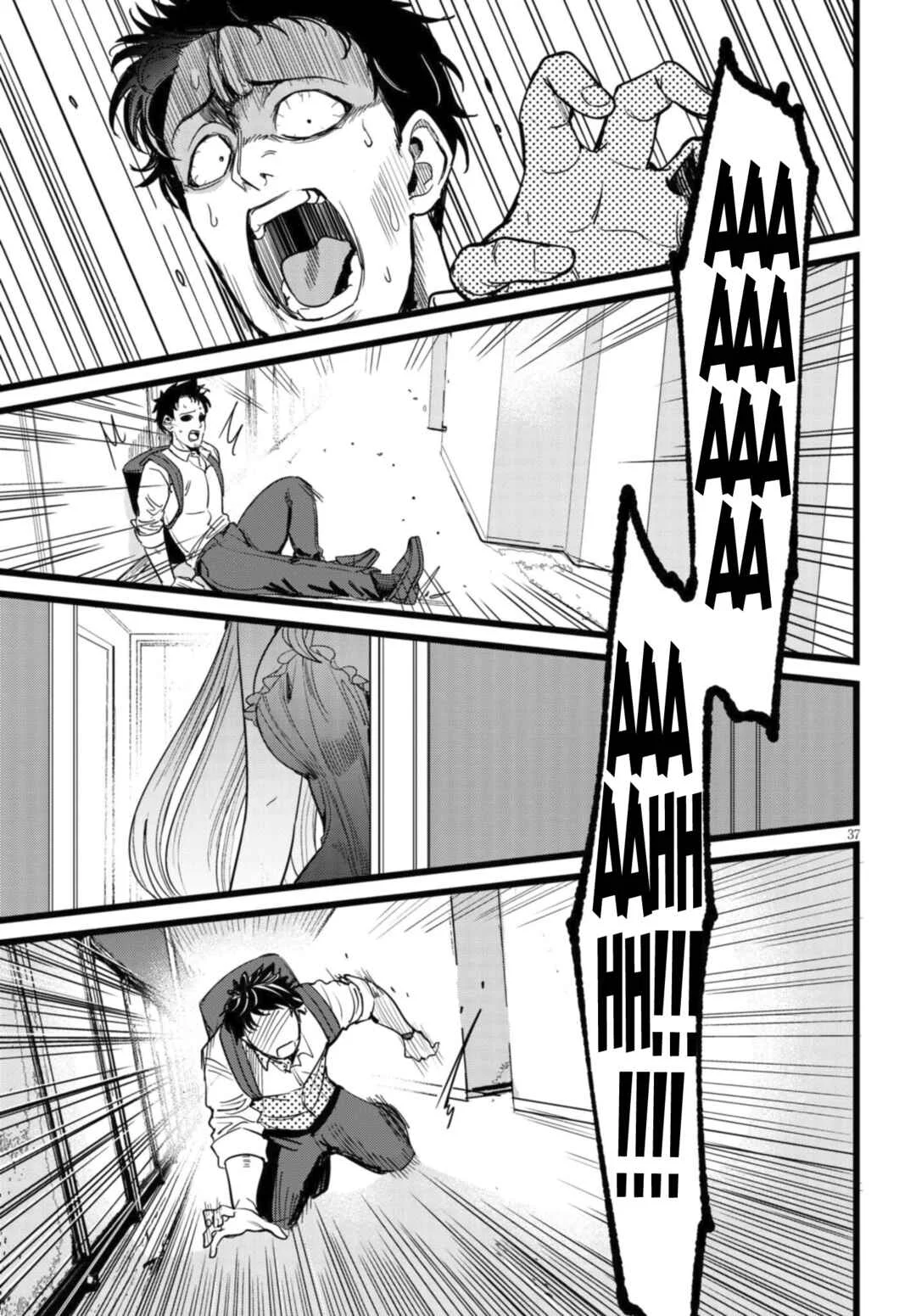 Ore no Tantou wa Kaibutsu Chapter 1.2 - Page 10