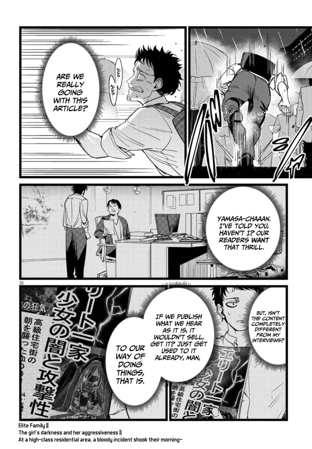 Ore no Tantou wa Kaibutsu Chapter 1.2 - Page 11