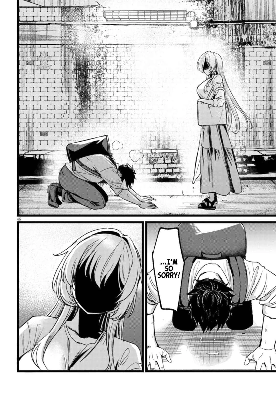 Ore no Tantou wa Kaibutsu Chapter 1.2 - Page 19