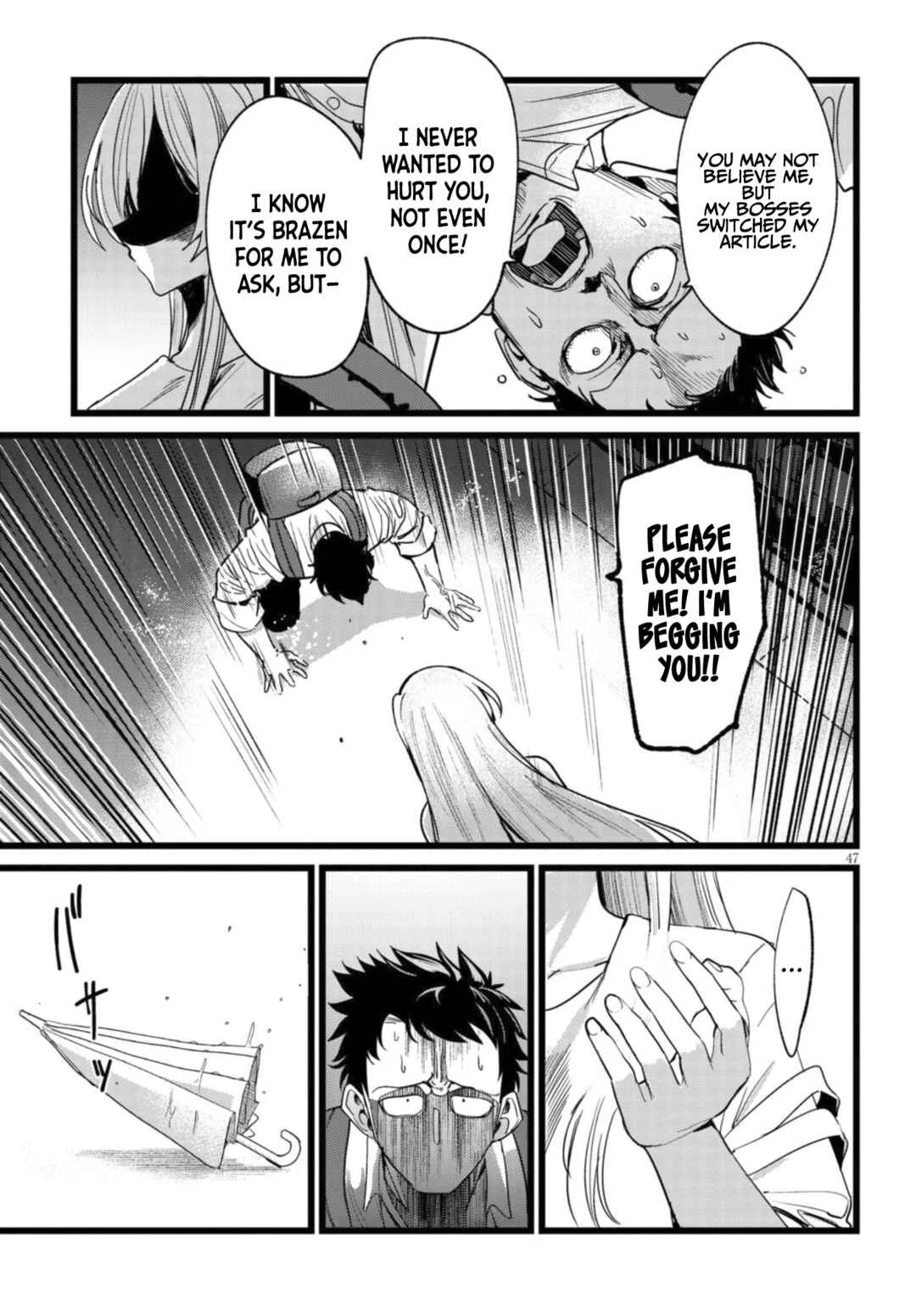 Ore no Tantou wa Kaibutsu Chapter 1.2 - Page 20