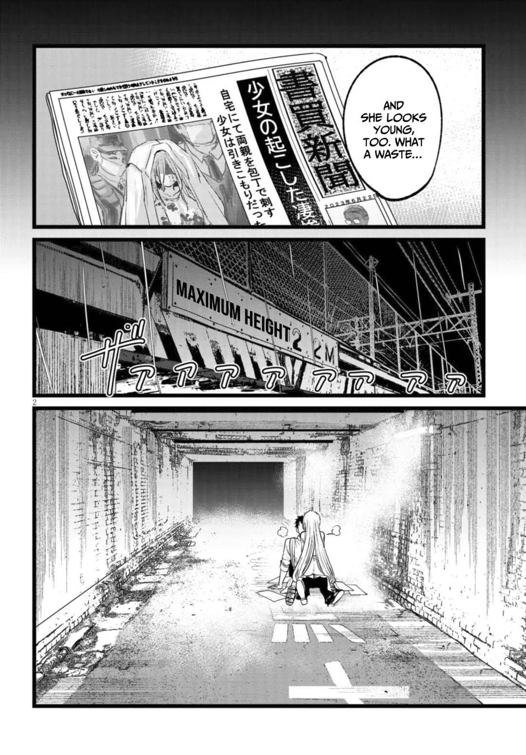 Ore no Tantou wa Kaibutsu Chapter 2.1 - Page 3