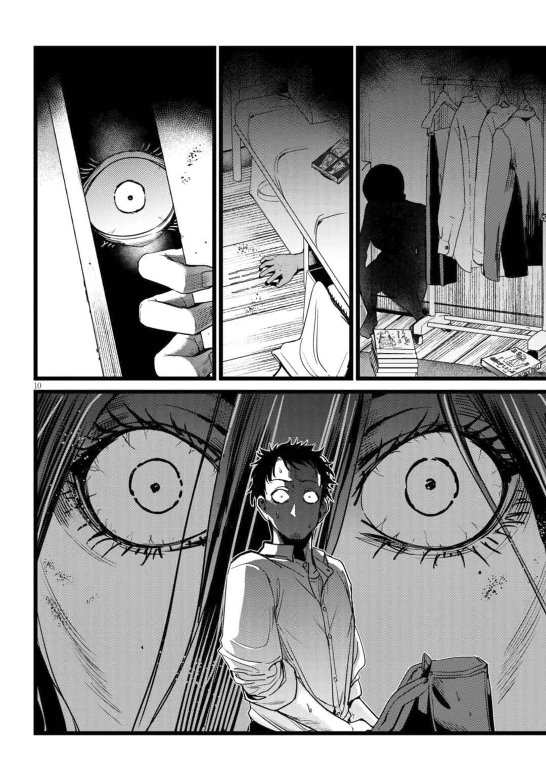 Ore no Tantou wa Kaibutsu Chapter 2.1 - Page 11