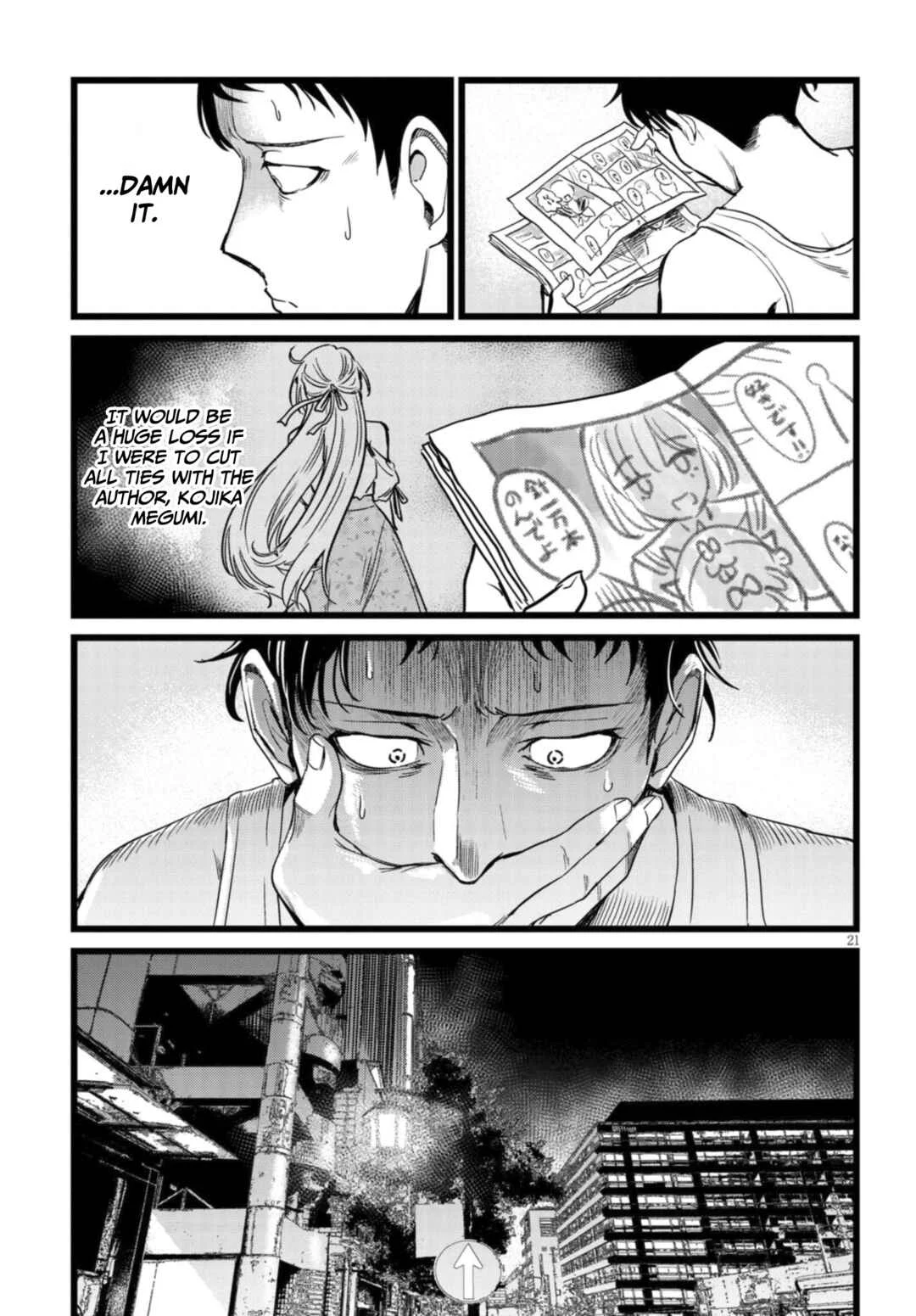 Ore no Tantou wa Kaibutsu Chapter 2.3 - Page 2