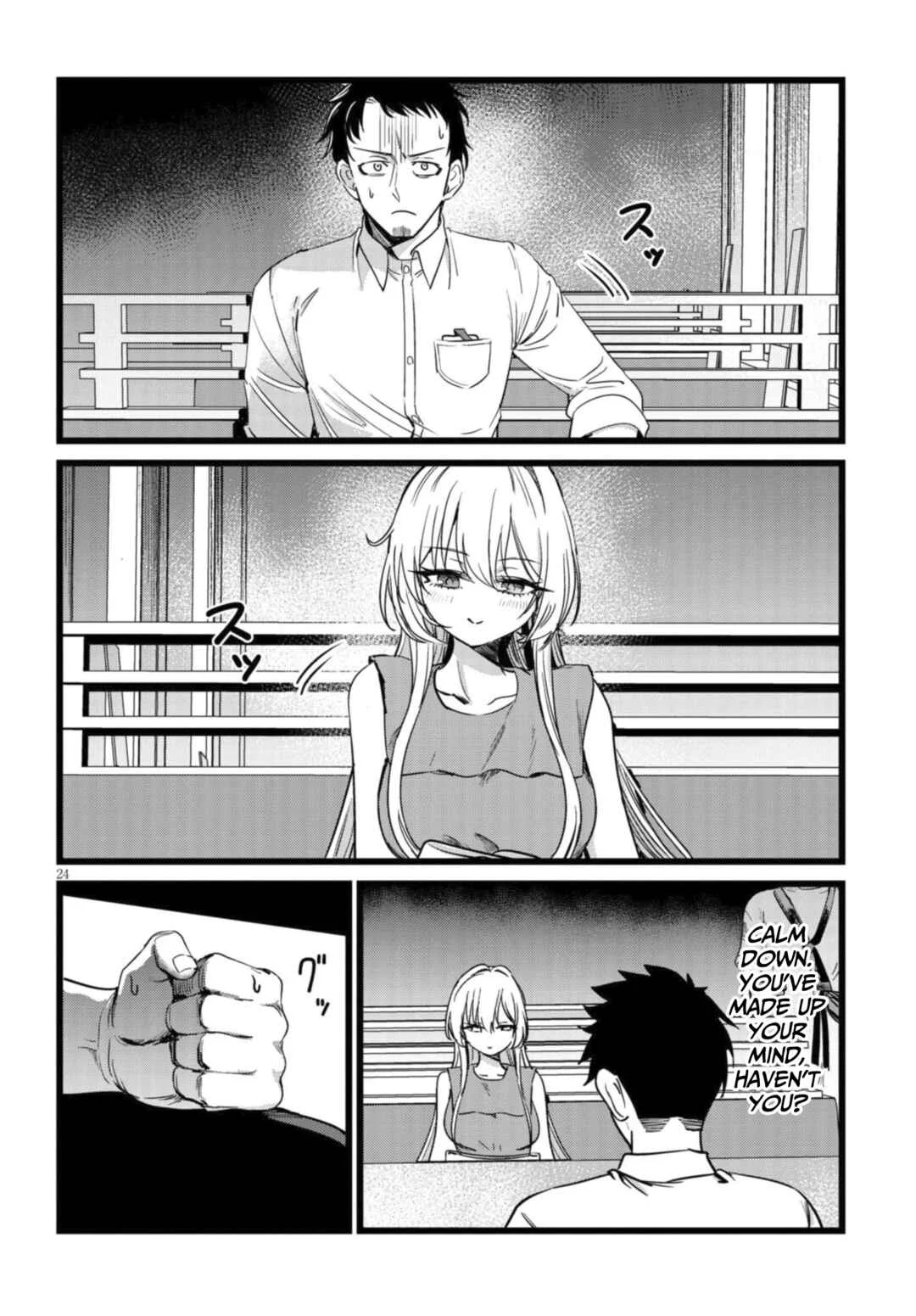 Ore no Tantou wa Kaibutsu Chapter 2.3 - Page 5
