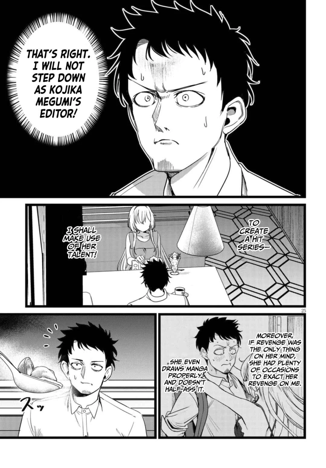 Ore no Tantou wa Kaibutsu Chapter 2.3 - Page 6