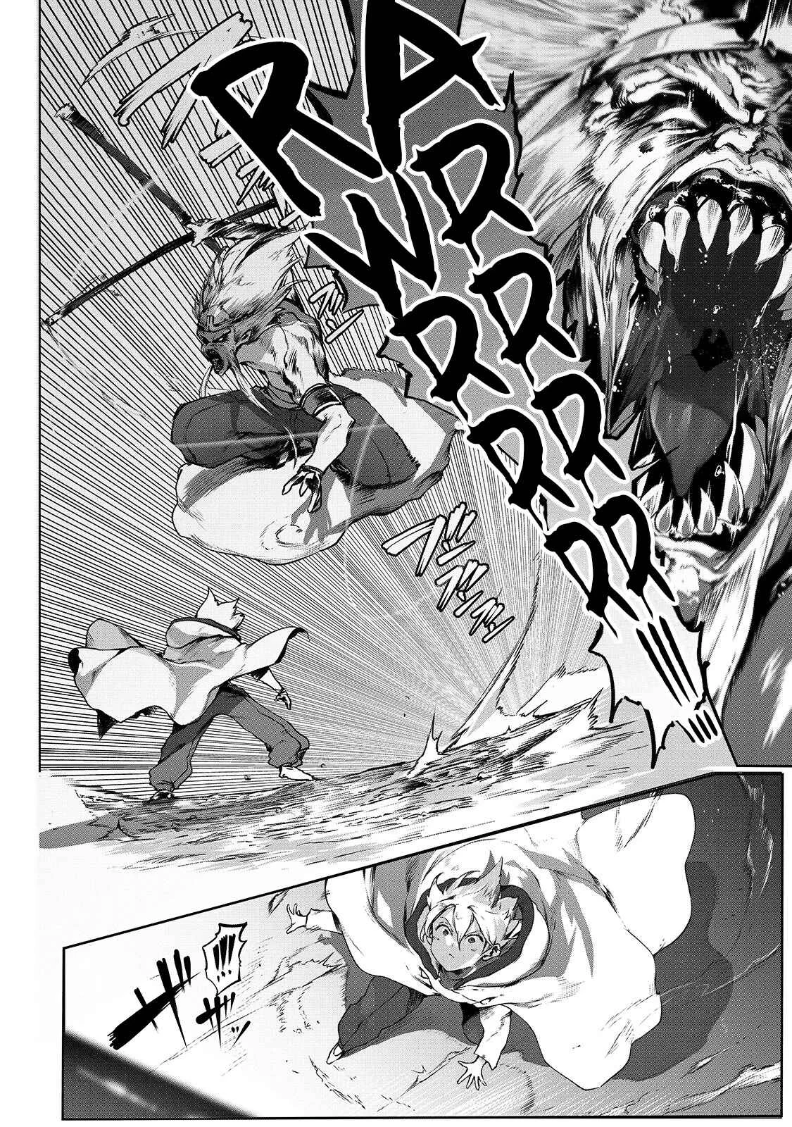 Ore no Zensei no Chishiki de Teihen Shoku Tamer ga Joukyuu Shoku ni Natte Shimai Sou na Ken Chapter 1 - Page 6