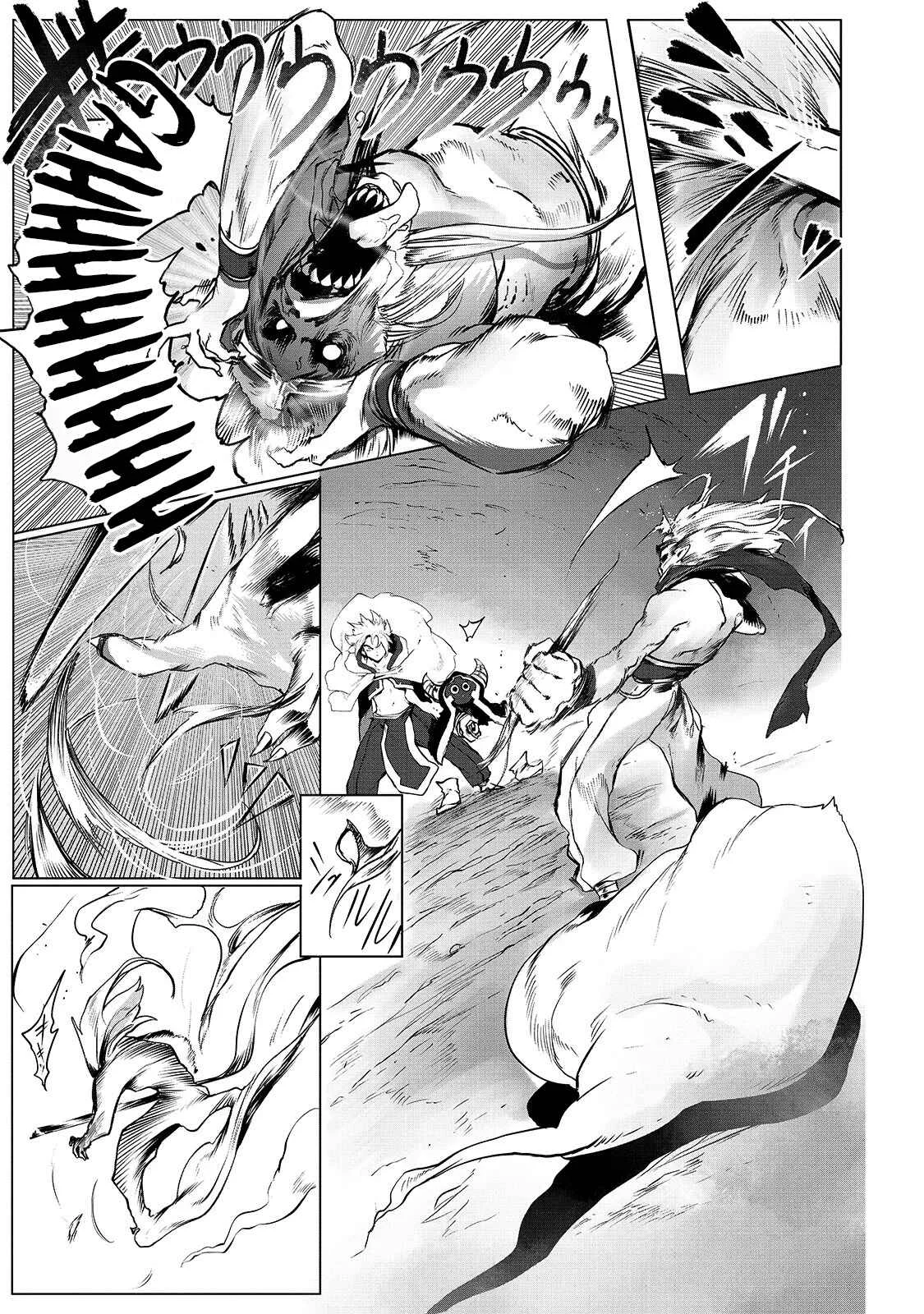 Ore no Zensei no Chishiki de Teihen Shoku Tamer ga Joukyuu Shoku ni Natte Shimai Sou na Ken Chapter 1 - Page 11