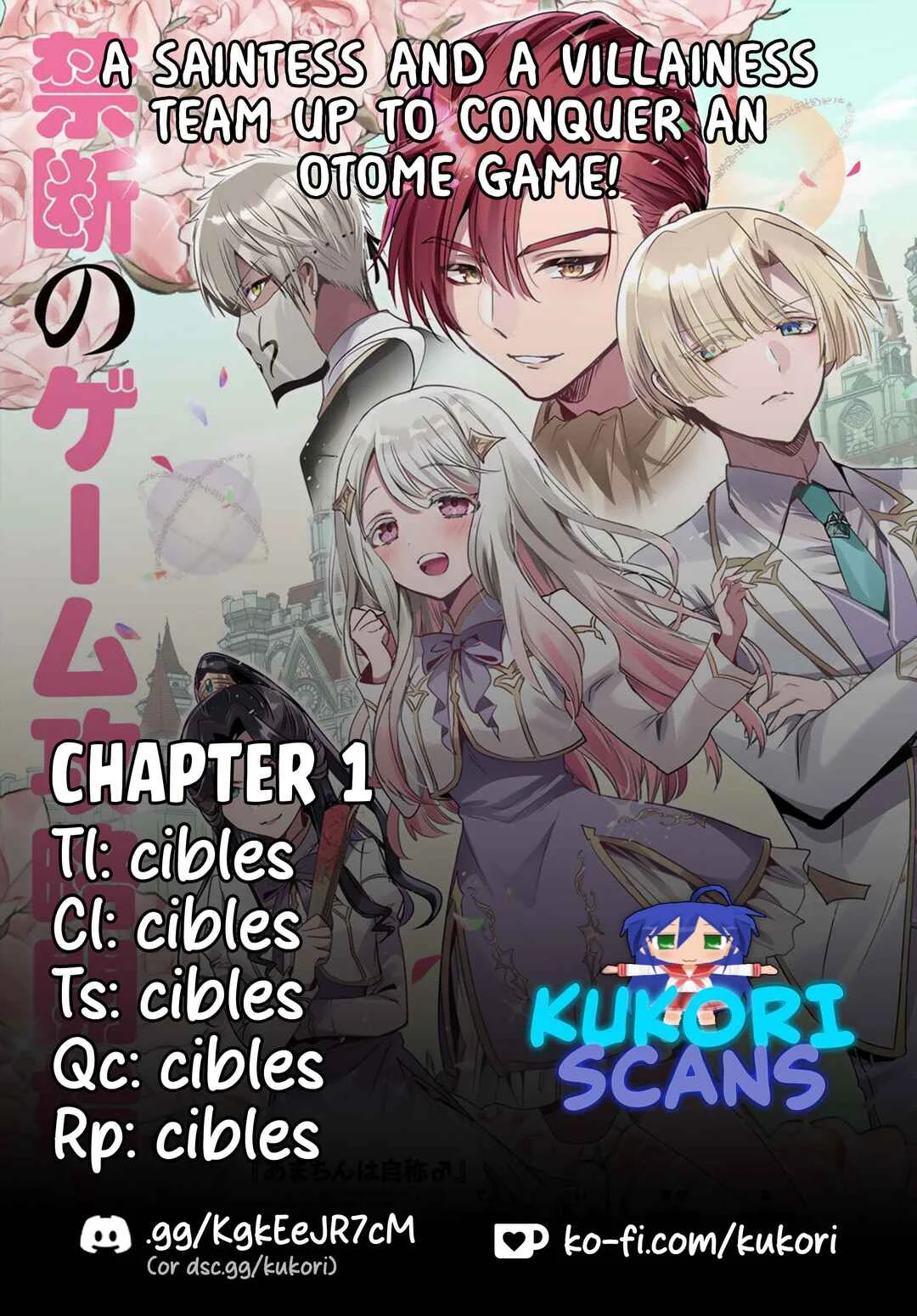 Ore Seijo: Ore ga Seijo de Omae Akuyaku Reijou—Saikyou Tag Otome Game Kanzen Kouryaku Itashimasu wa Chapter 1: I've Been Reincarnated Into an Otome Game Even though I’m a Guy! - Page 1