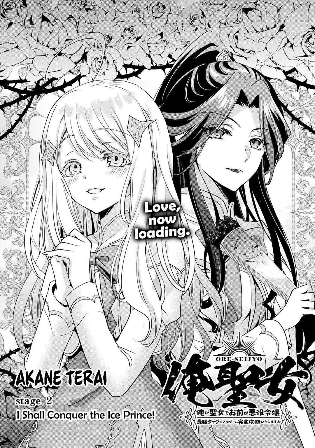 Ore Seijo: Ore ga Seijo de Omae Akuyaku Reijou—Saikyou Tag Otome Game Kanzen Kouryaku Itashimasu wa Chapter 2: I Shall Conquer the Ice Prince! - Page 2