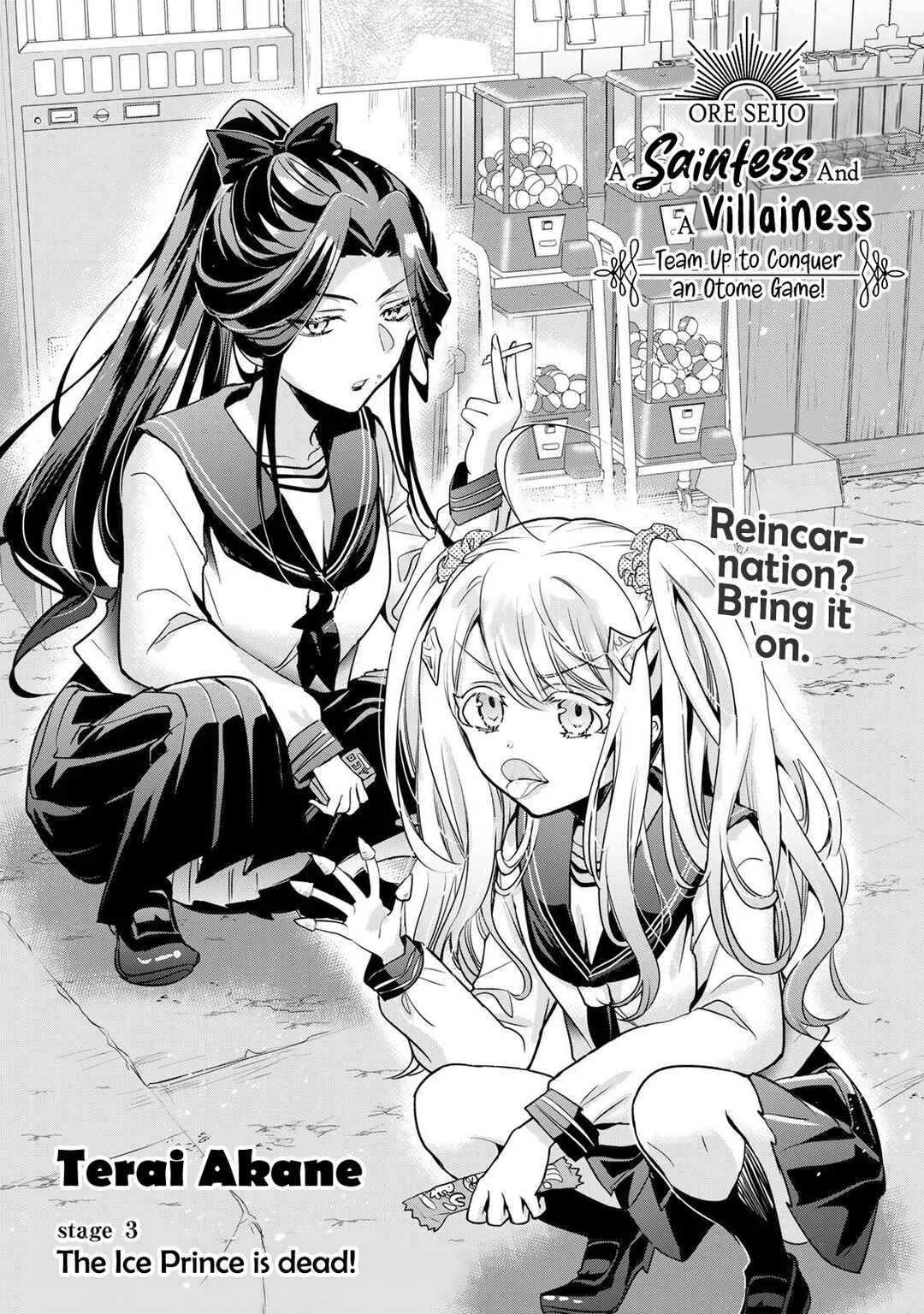 Ore Seijo: Ore ga Seijo de Omae Akuyaku Reijou—Saikyou Tag Otome Game Kanzen Kouryaku Itashimasu wa Chapter 3: The Ice Prince Is Dead! - Page 2