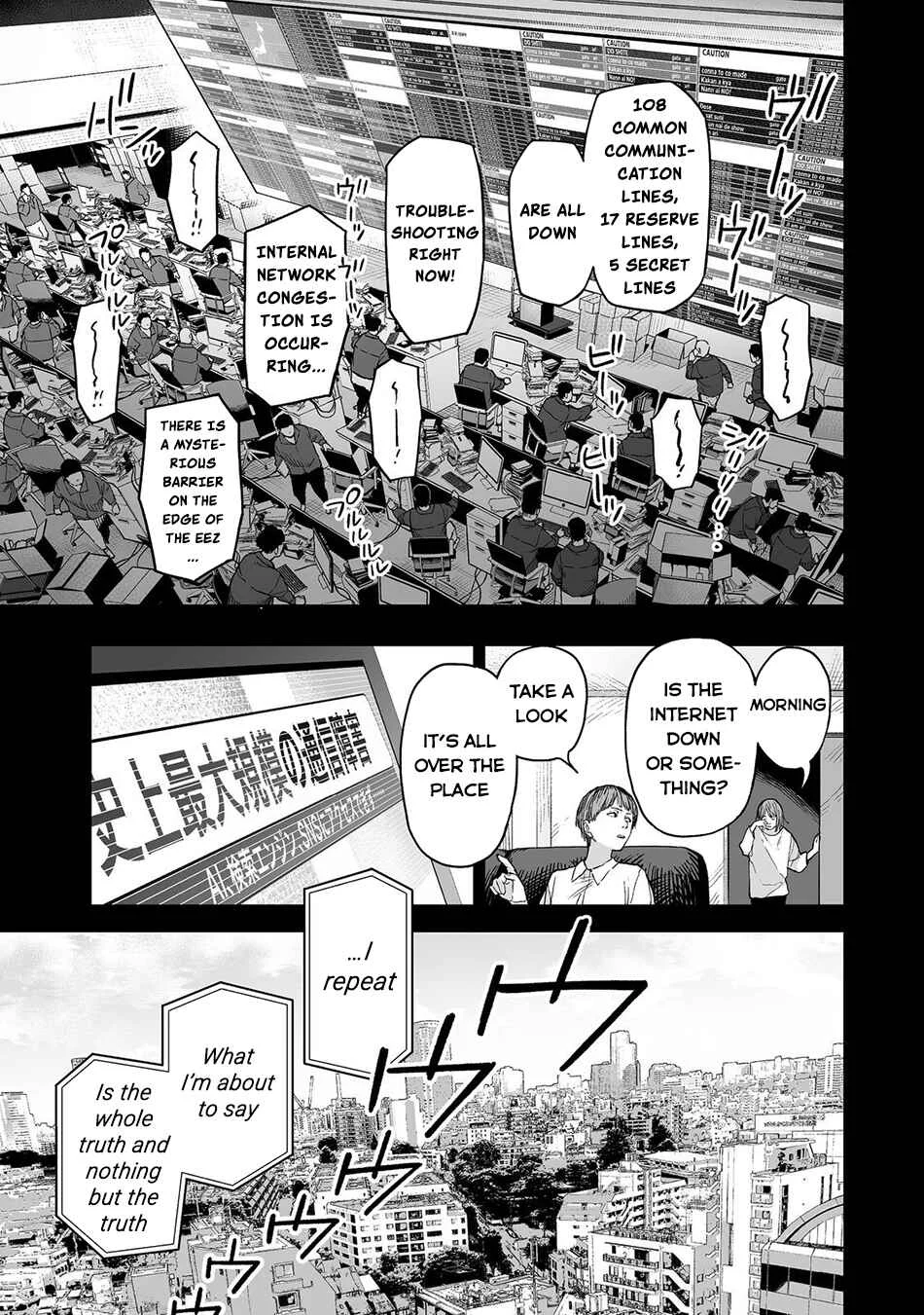 Ore to Kimitachi no Dungeon Sensou Chapter 1 - Page 7