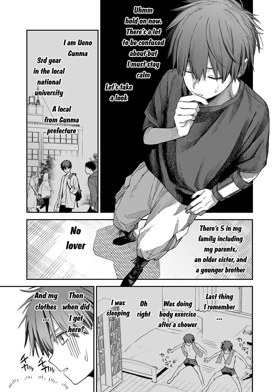 Ore to Kimitachi no Dungeon Sensou Chapter 1 - Page 15