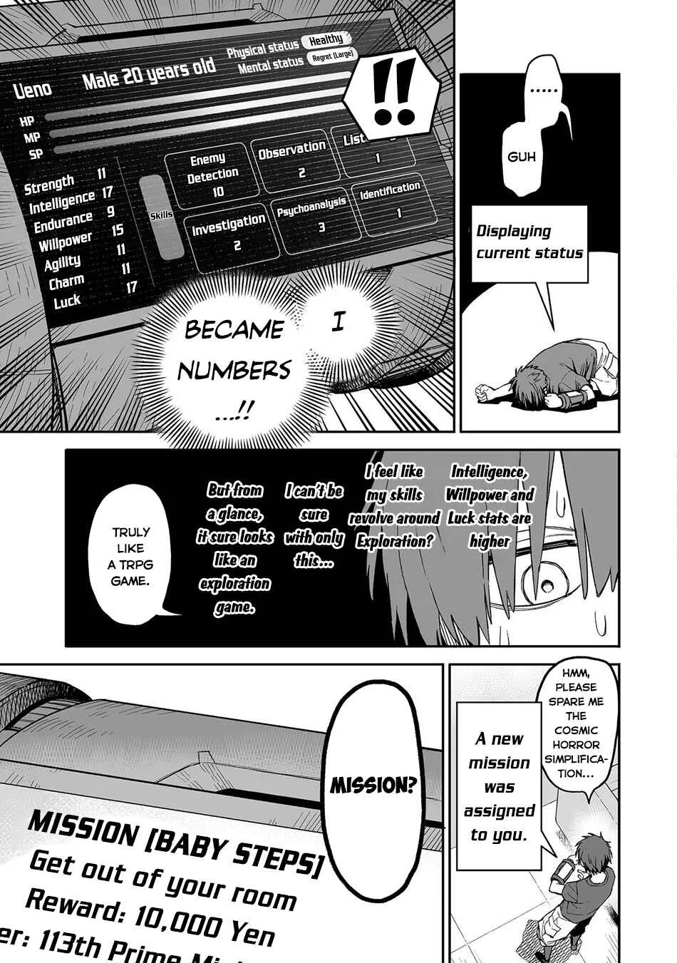 Ore to Kimitachi no Dungeon Sensou Chapter 1 - Page 19