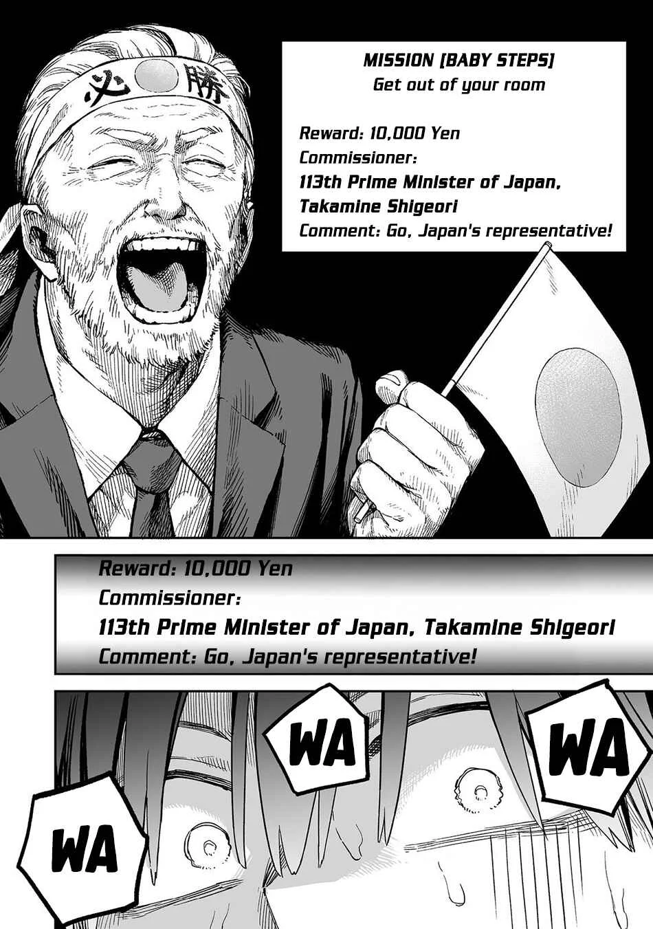 Ore to Kimitachi no Dungeon Sensou Chapter 1 - Page 20
