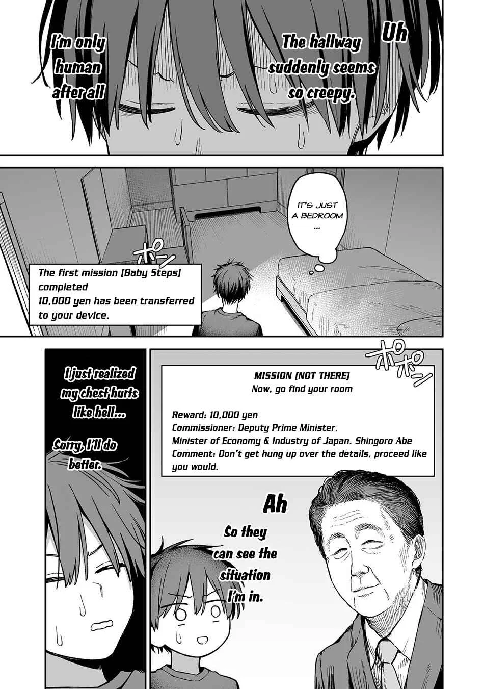 Ore to Kimitachi no Dungeon Sensou Chapter 1 - Page 23
