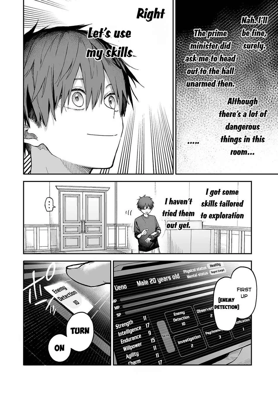 Ore to Kimitachi no Dungeon Sensou Chapter 1 - Page 26
