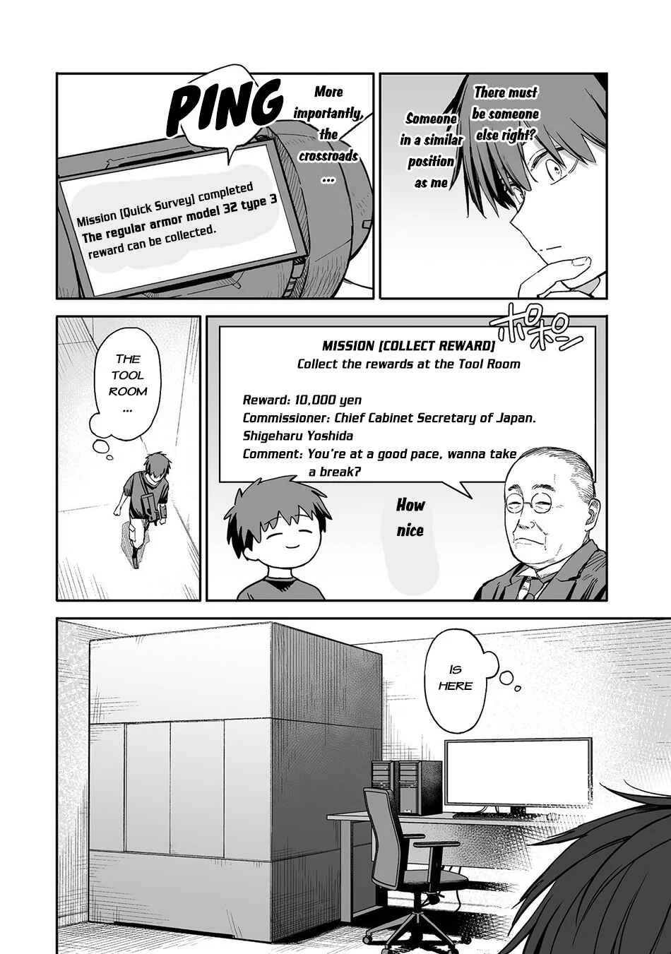 Ore to Kimitachi no Dungeon Sensou Chapter 1 - Page 34