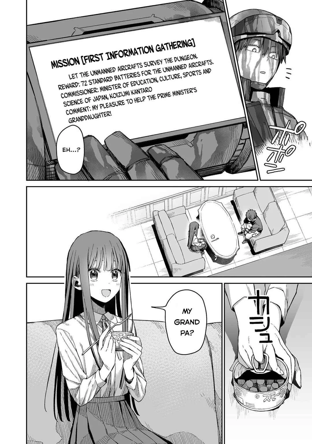 Ore to Kimitachi no Dungeon Sensou Chapter 2 - Page 23