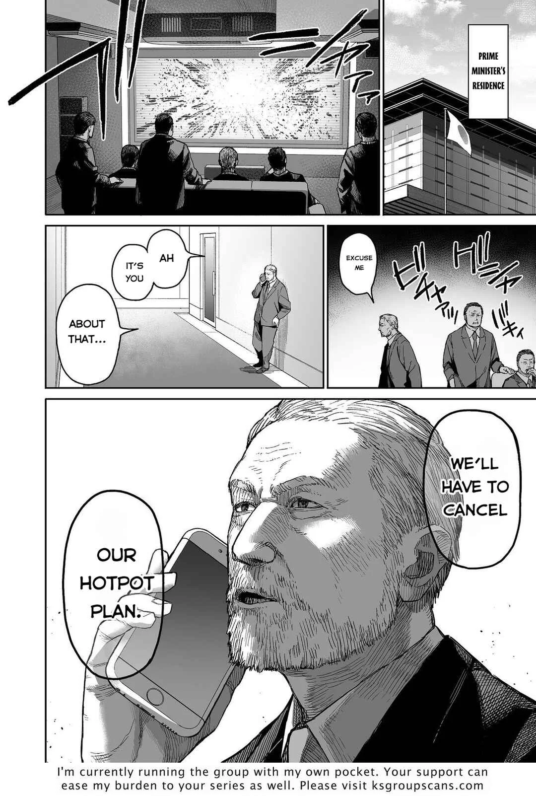 Ore to Kimitachi no Dungeon Sensou Chapter 2 - Page 33