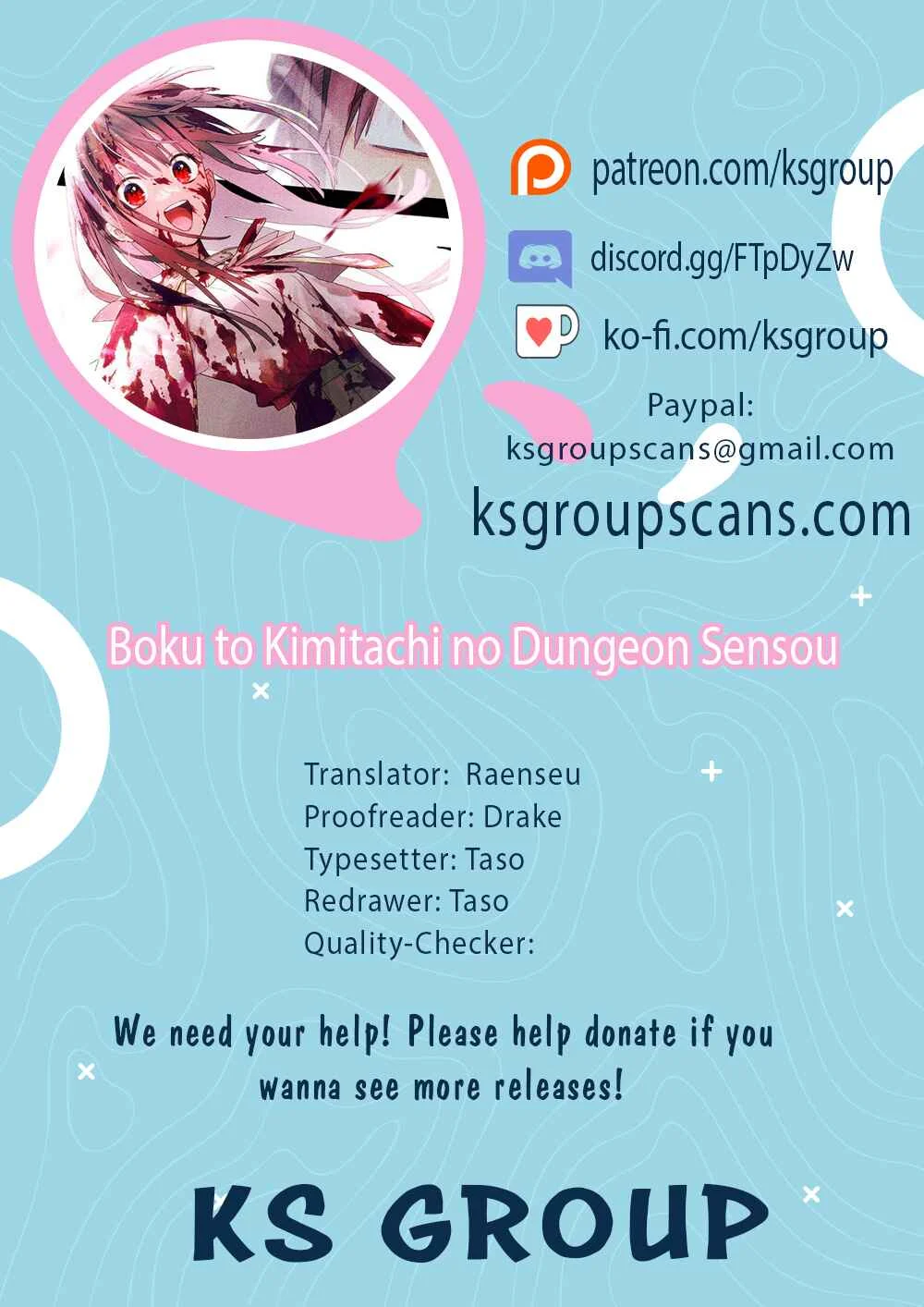Ore to Kimitachi no Dungeon Sensou Chapter 4 - Page 1