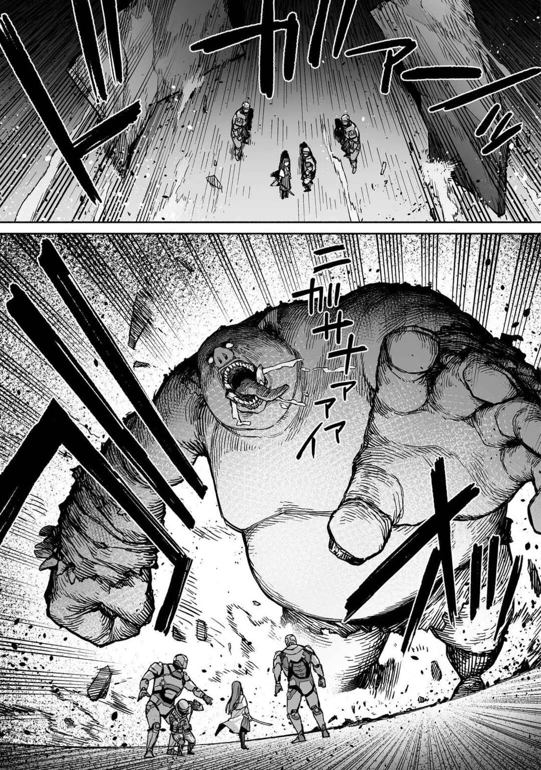 Ore to Kimitachi no Dungeon Sensou Chapter 4 - Page 38