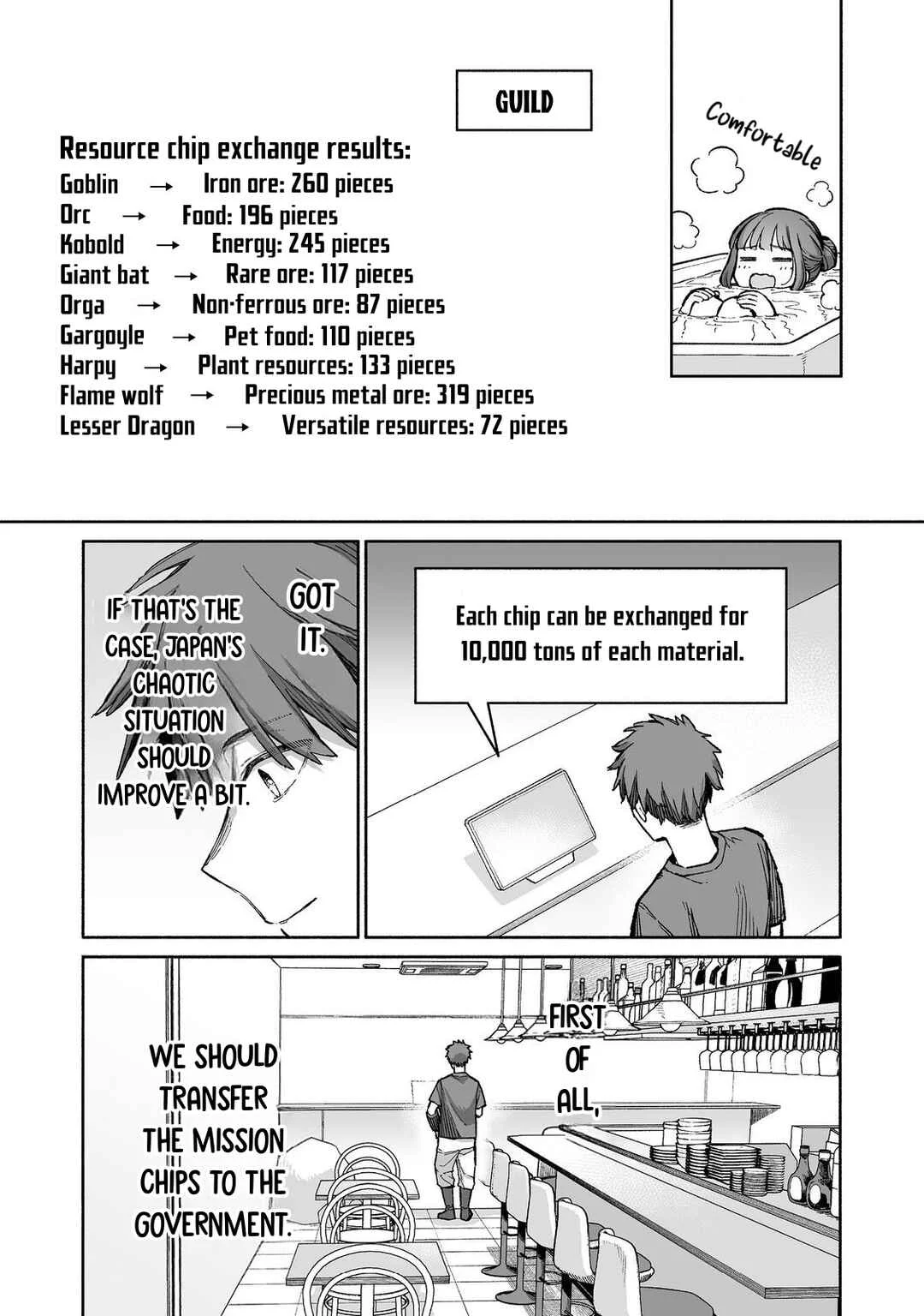 Ore to Kimitachi no Dungeon Sensou Chapter 5 - Page 24