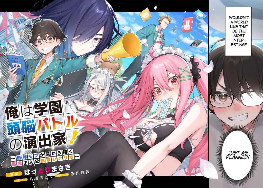Ore wa Gakuen Zunou Battle no Enshutsuka! ~Jishou Mob ga Kage kara Egaku Saikyou Shujinkou Musou Scenario~ Chapter 1: My protagonist - Page 2