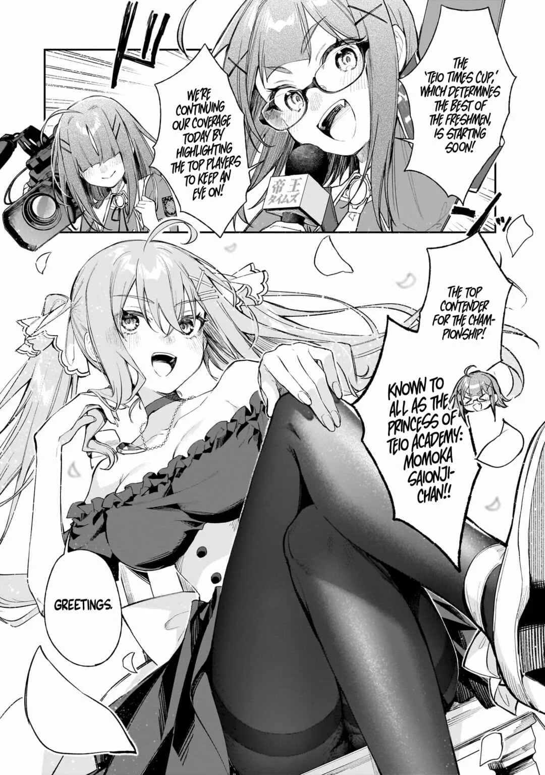 Ore wa Gakuen Zunou Battle no Enshutsuka! ~Jishou Mob ga Kage kara Egaku Saikyou Shujinkou Musou Scenario~ Chapter 1: My protagonist - Page 33