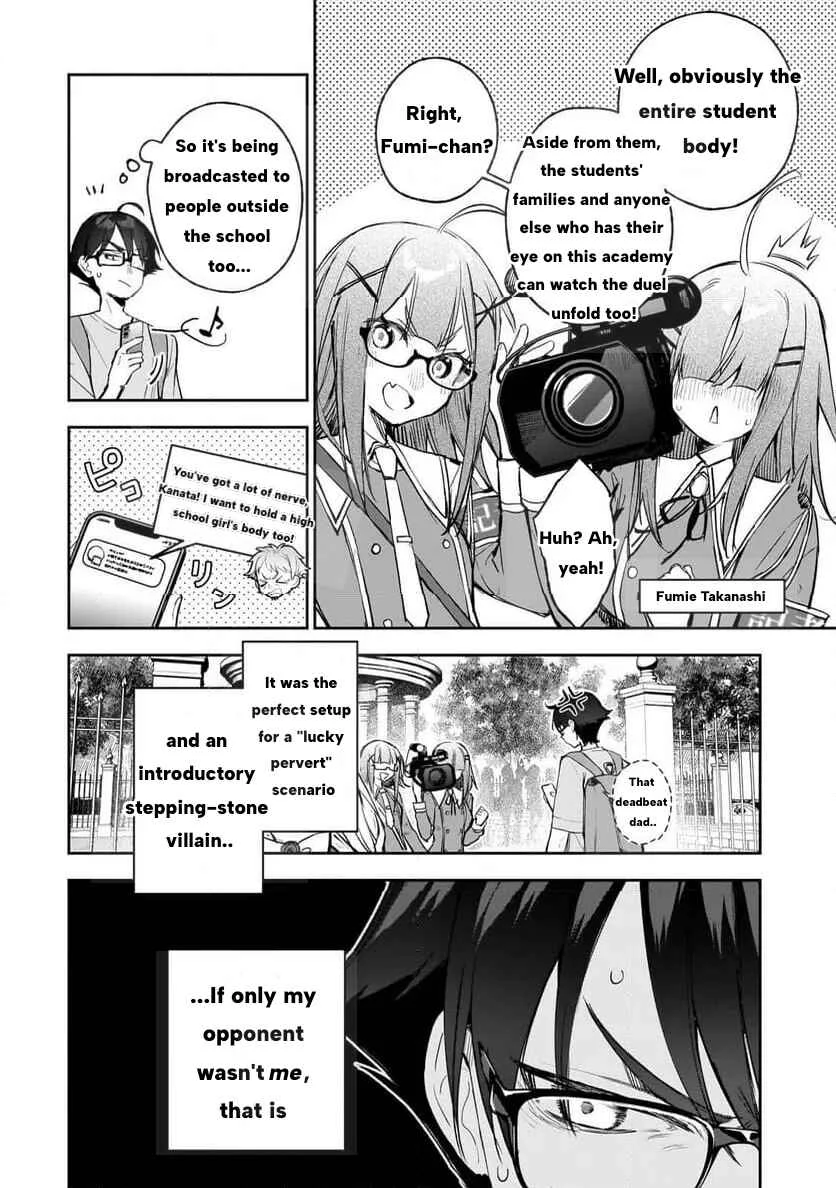 Ore wa Gakuen Zunou Battle no Enshutsuka! ~Jishou Mob ga Kage kara Egaku Saikyou Shujinkou Musou Scenario~ Chapter 2: Duel! The Strongest Heroine! - Page 2