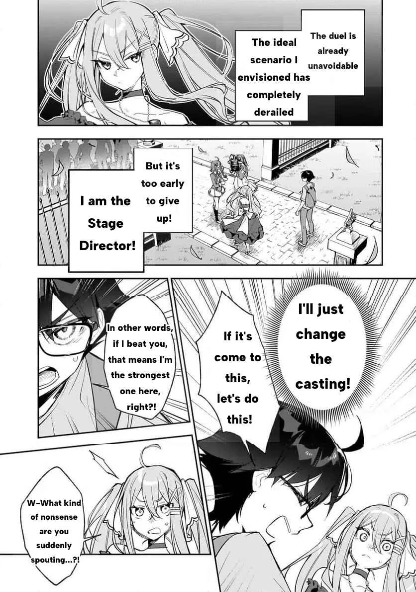 Ore wa Gakuen Zunou Battle no Enshutsuka! ~Jishou Mob ga Kage kara Egaku Saikyou Shujinkou Musou Scenario~ Chapter 2: Duel! The Strongest Heroine! - Page 3