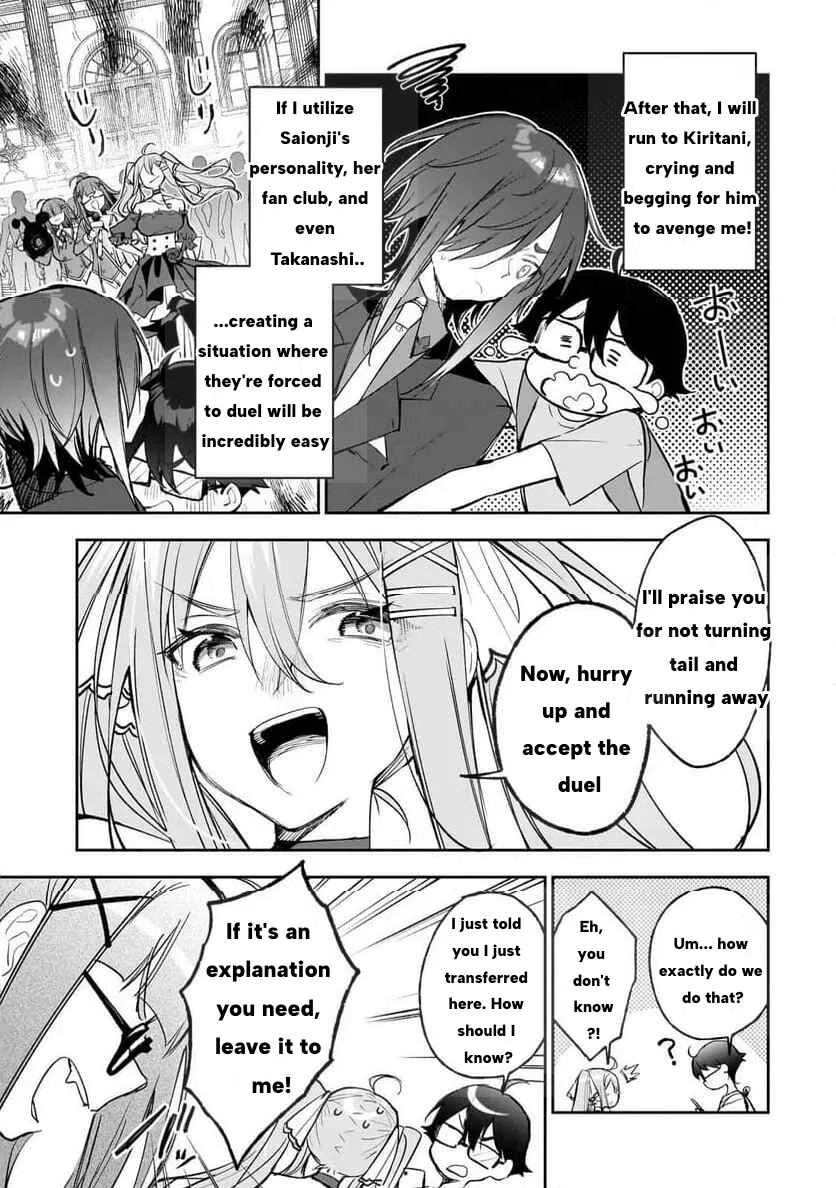 Ore wa Gakuen Zunou Battle no Enshutsuka! ~Jishou Mob ga Kage kara Egaku Saikyou Shujinkou Musou Scenario~ Chapter 2: Duel! The Strongest Heroine! - Page 5