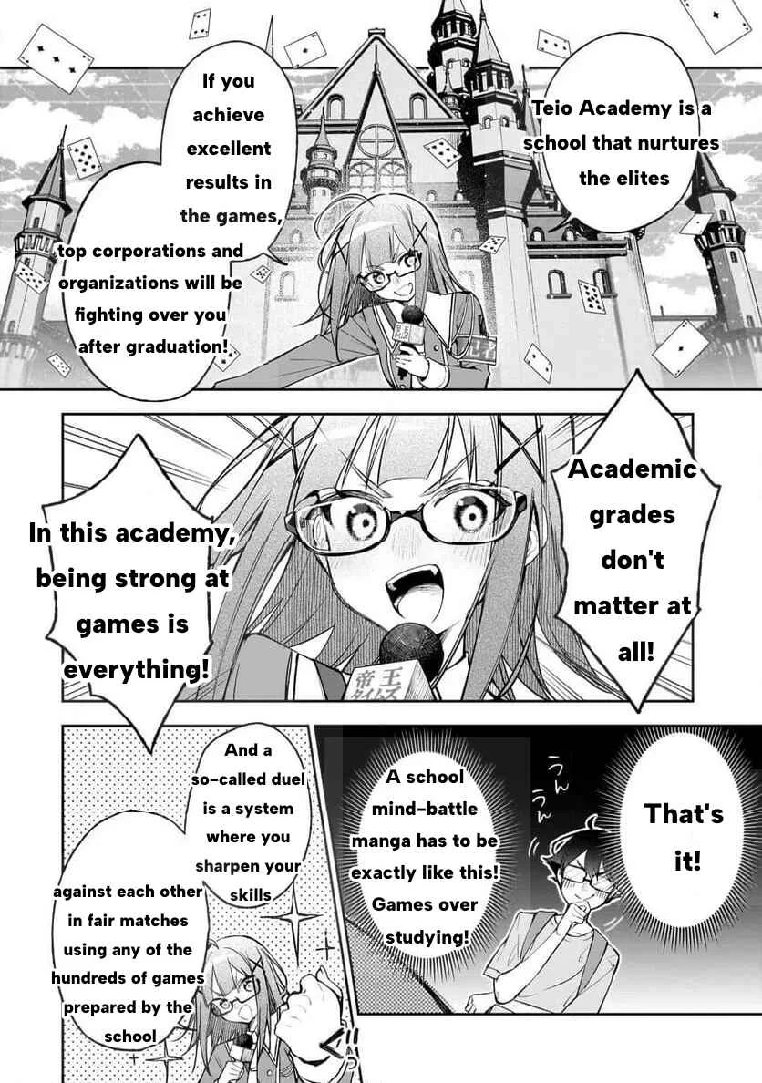 Ore wa Gakuen Zunou Battle no Enshutsuka! ~Jishou Mob ga Kage kara Egaku Saikyou Shujinkou Musou Scenario~ Chapter 2: Duel! The Strongest Heroine! - Page 6