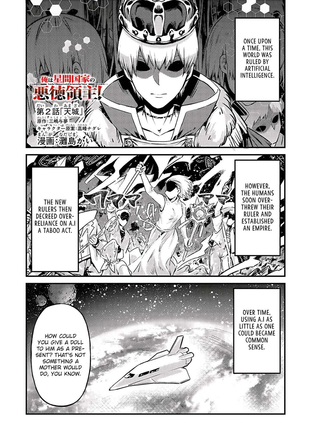 Ore wa Seikan Kokka no Akutoku Ryoushu! Chapter 2 - Page 3