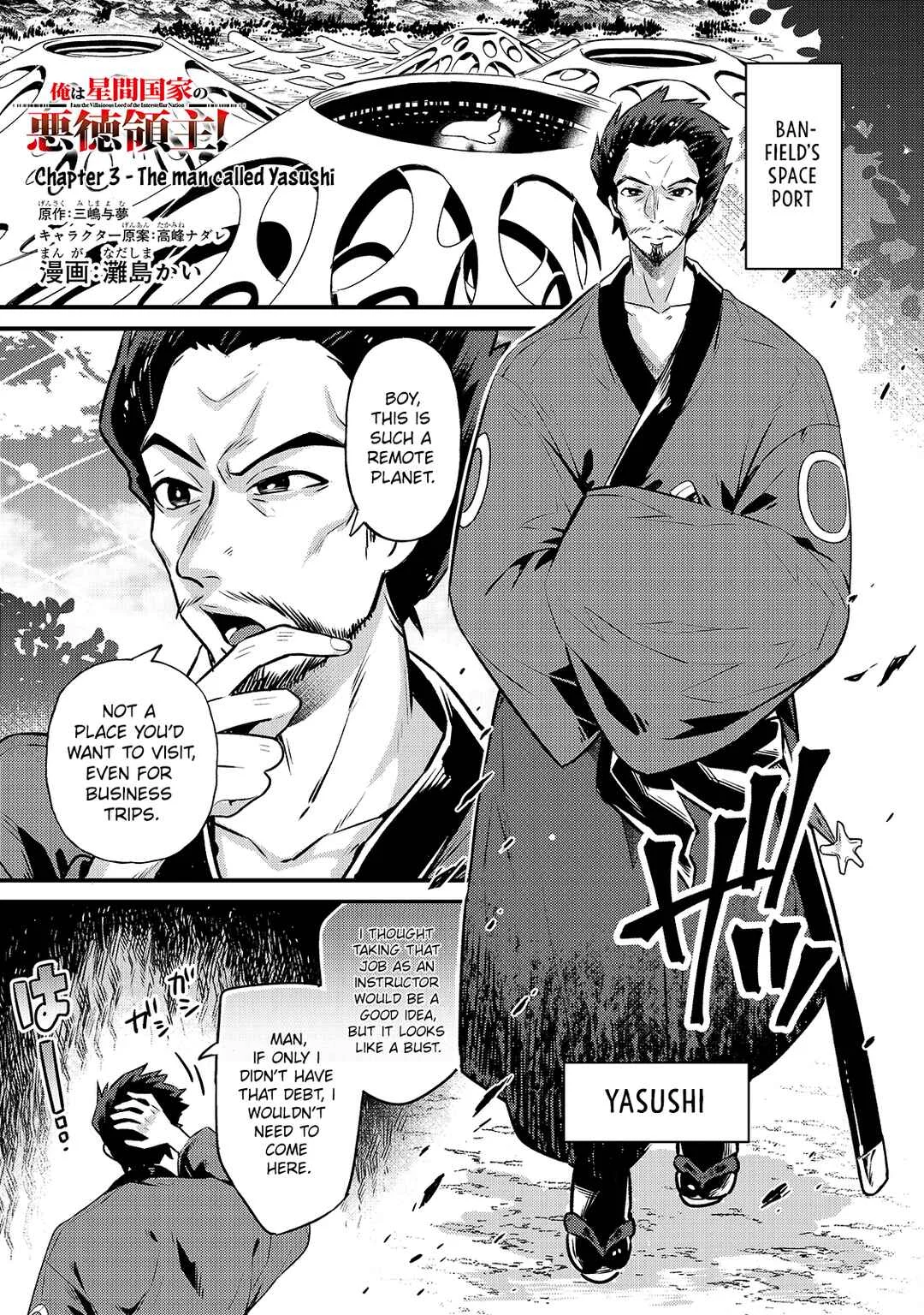 Ore wa Seikan Kokka no Akutoku Ryoushu! Chapter 3 - Page 3