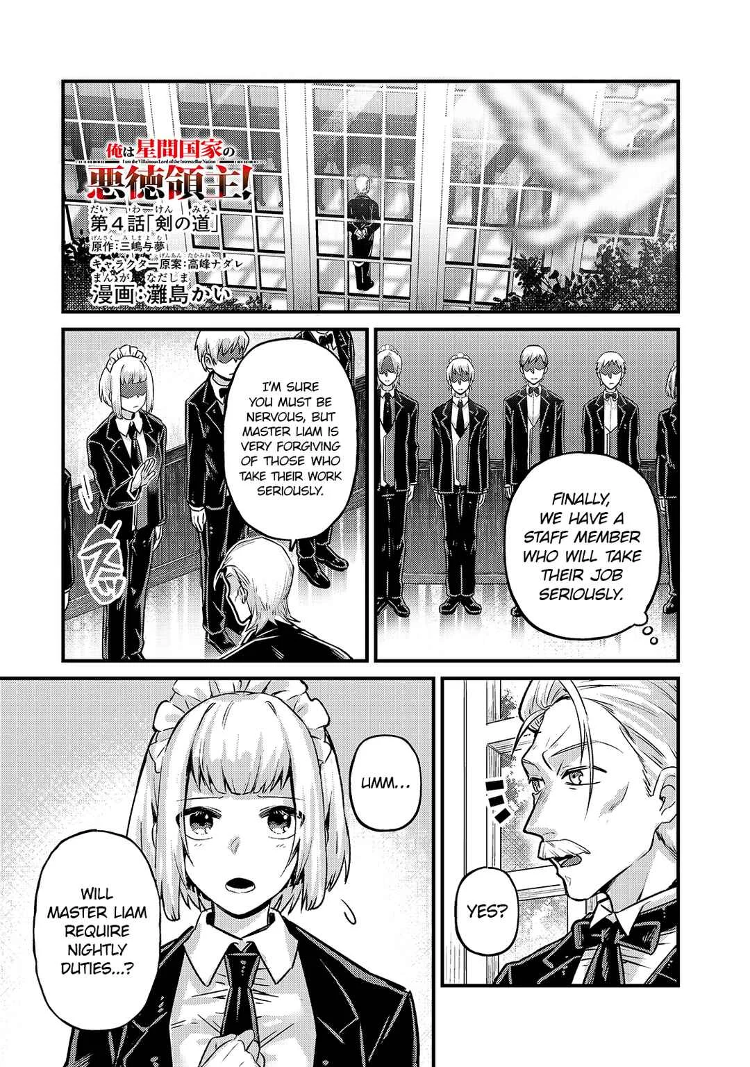 Ore wa Seikan Kokka no Akutoku Ryoushu! Chapter 4 - Page 3