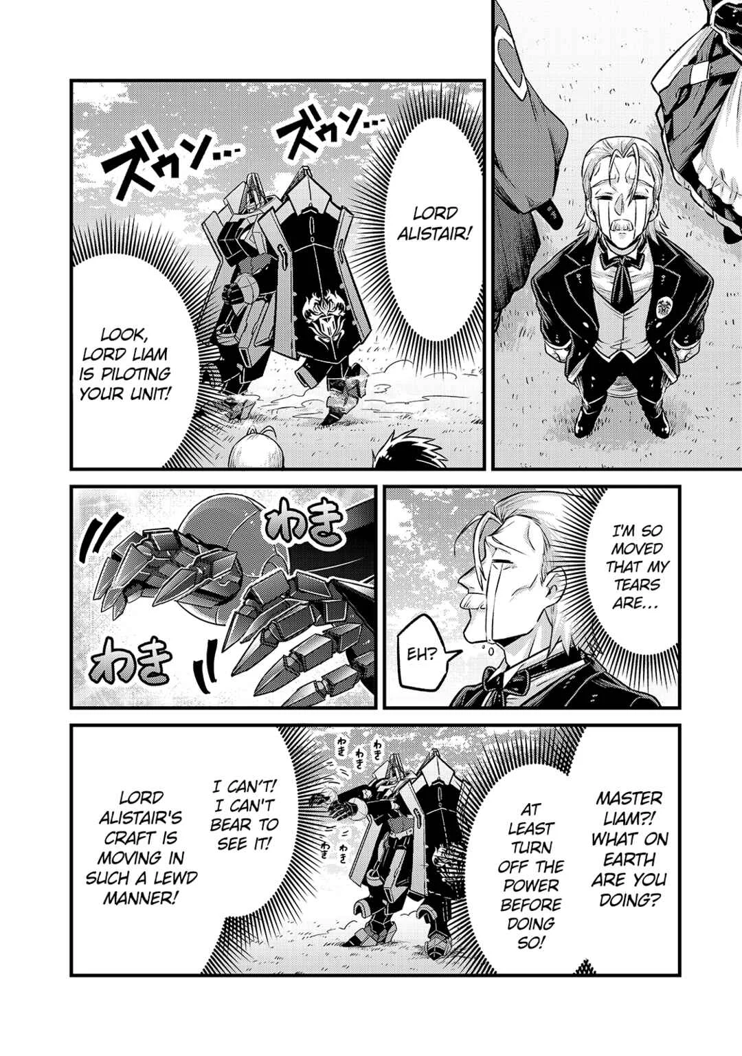 Ore wa Seikan Kokka no Akutoku Ryoushu! Chapter 5 - Page 20