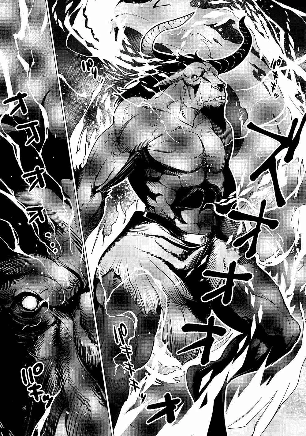 Ore wa Subete o [Parry] Suru: Gyaku Kanchigai no Sekai Saikyou wa Boukensha no Yume o Miru Chapter 1 - Page 23