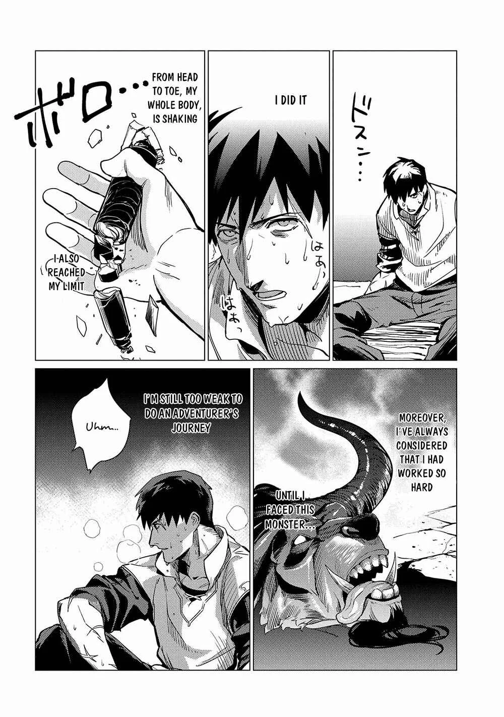 Ore wa Subete o [Parry] Suru: Gyaku Kanchigai no Sekai Saikyou wa Boukensha no Yume o Miru Chapter 1 - Page 39