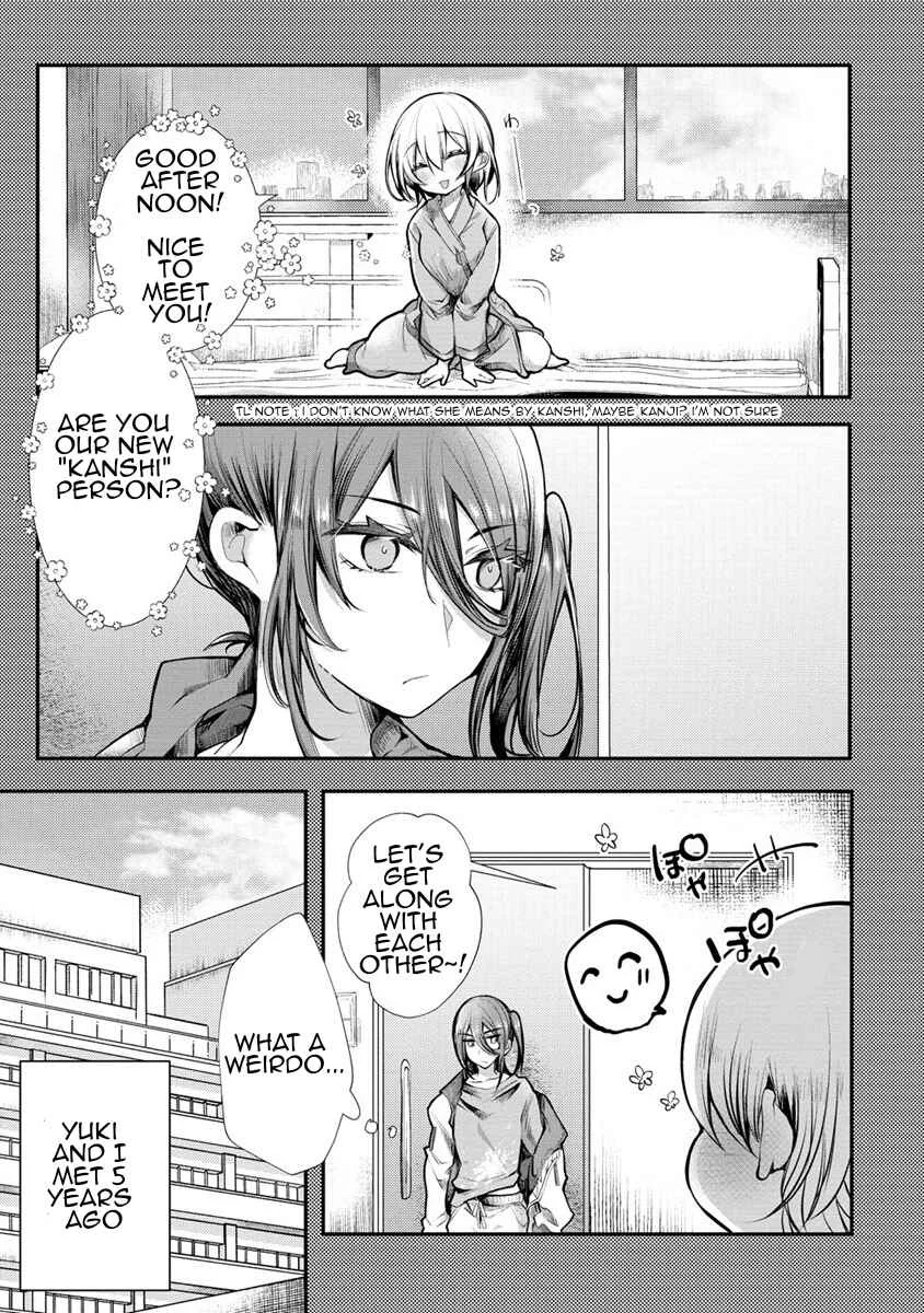 Ore wo Dame ni Suru Yuki-chan Sensei Chapter 1: My First Daycare Visit - Page 22