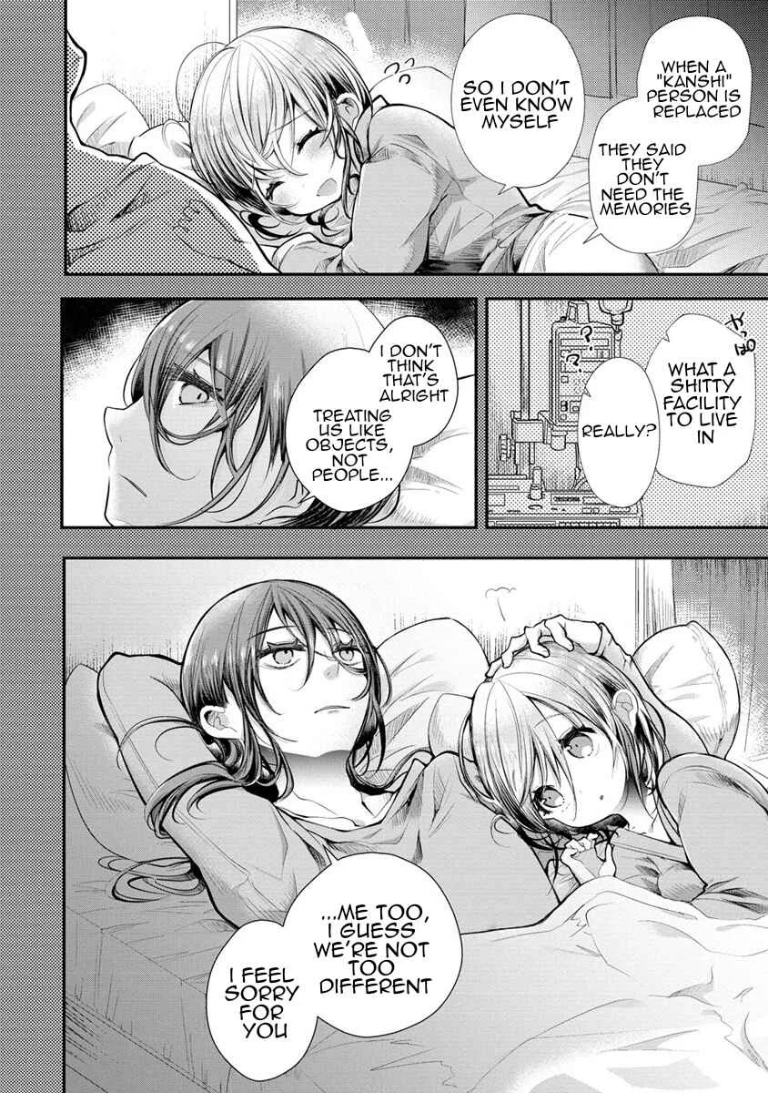 Ore wo Dame ni Suru Yuki-chan Sensei Chapter 1: My First Daycare Visit - Page 25