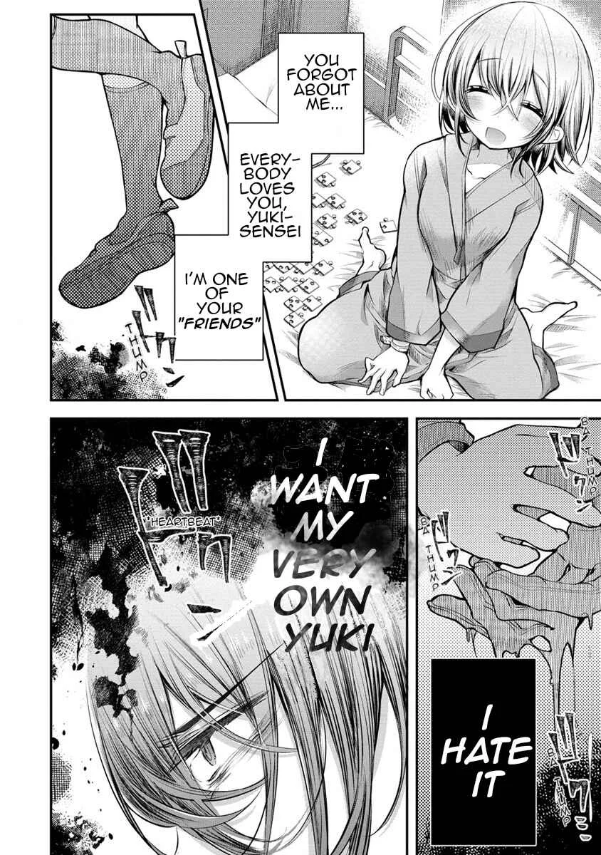 Ore wo Dame ni Suru Yuki-chan Sensei Chapter 1: My First Daycare Visit - Page 37