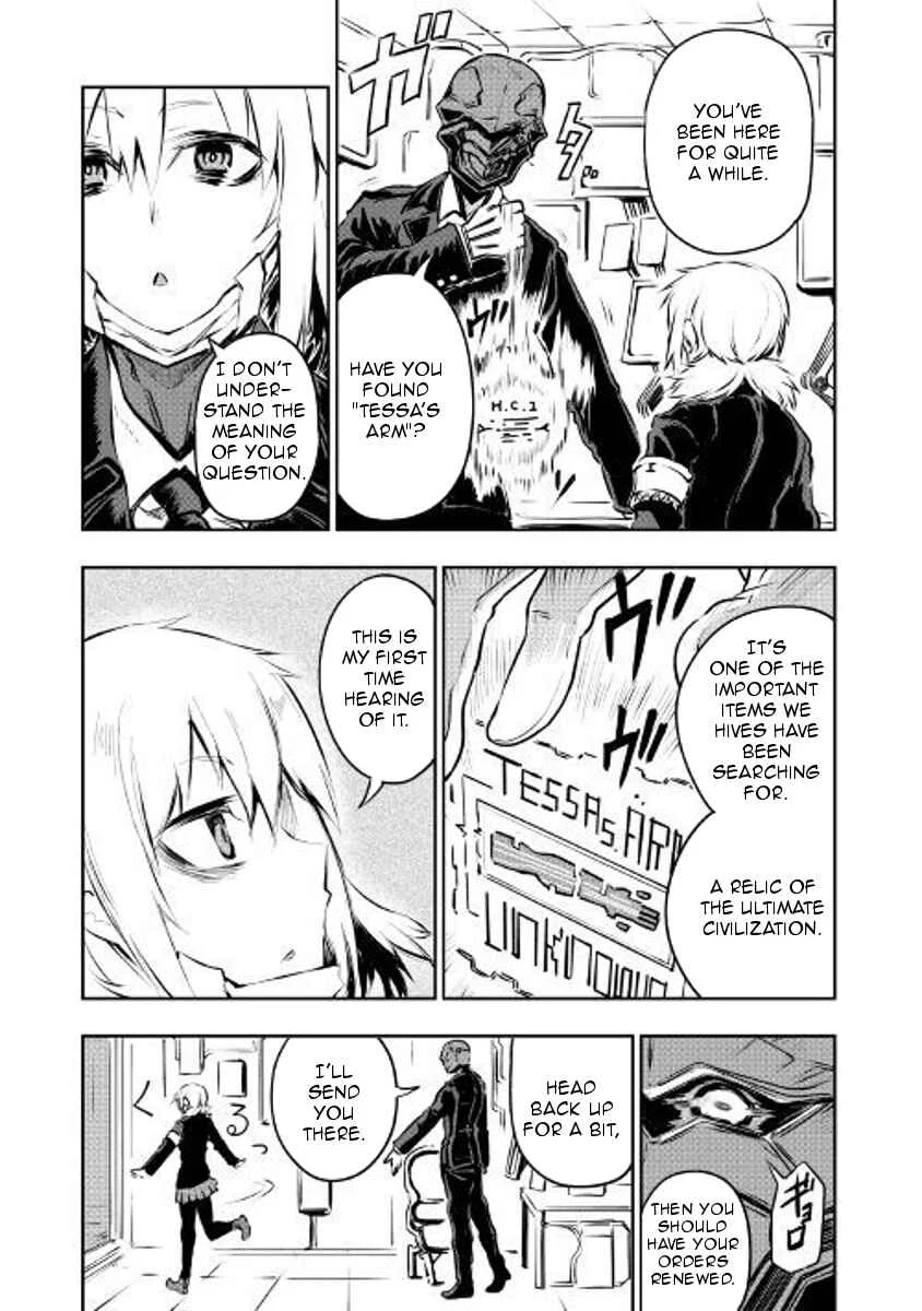 Organ Divider Chapter 1: Contact - Page 13