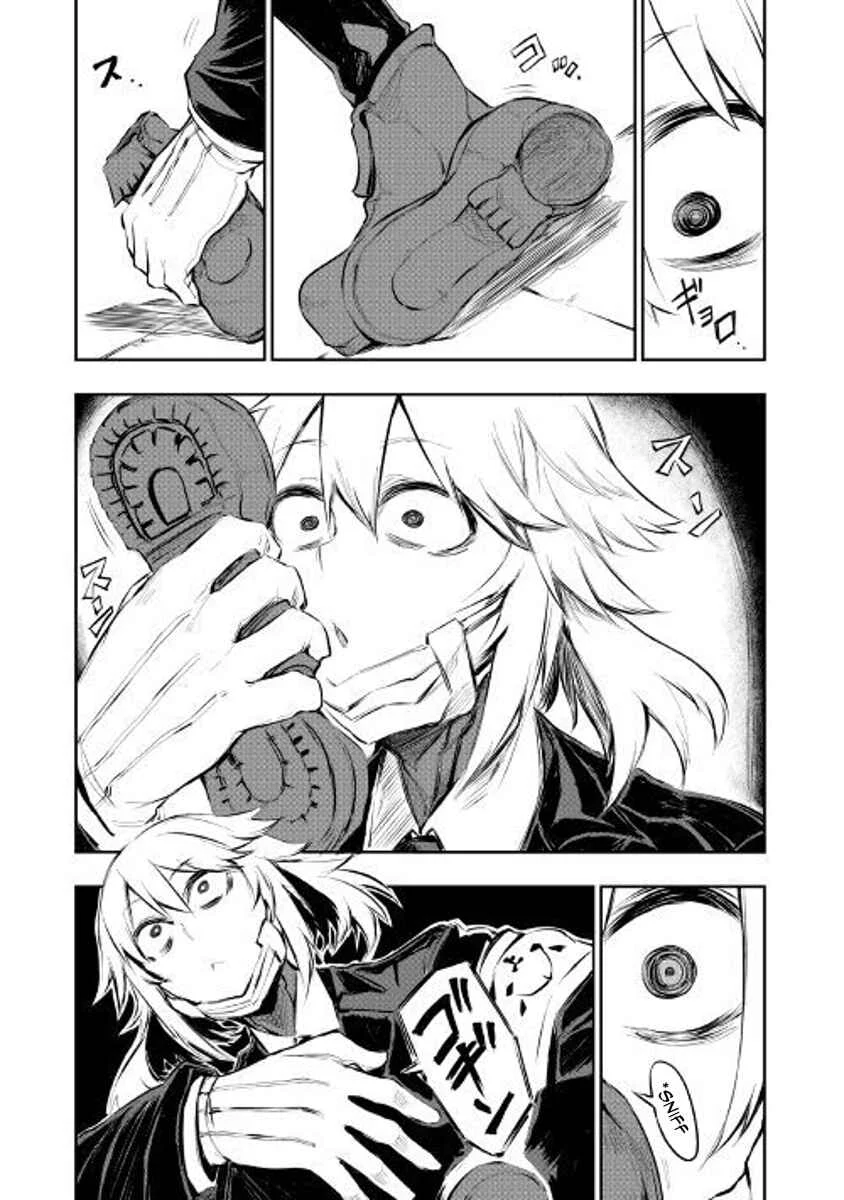 Organ Divider Chapter 1: Contact - Page 15