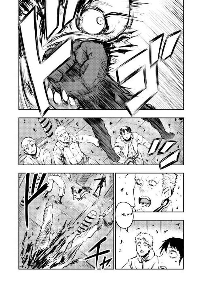 Organ Divider Chapter 1: Contact - Page 20