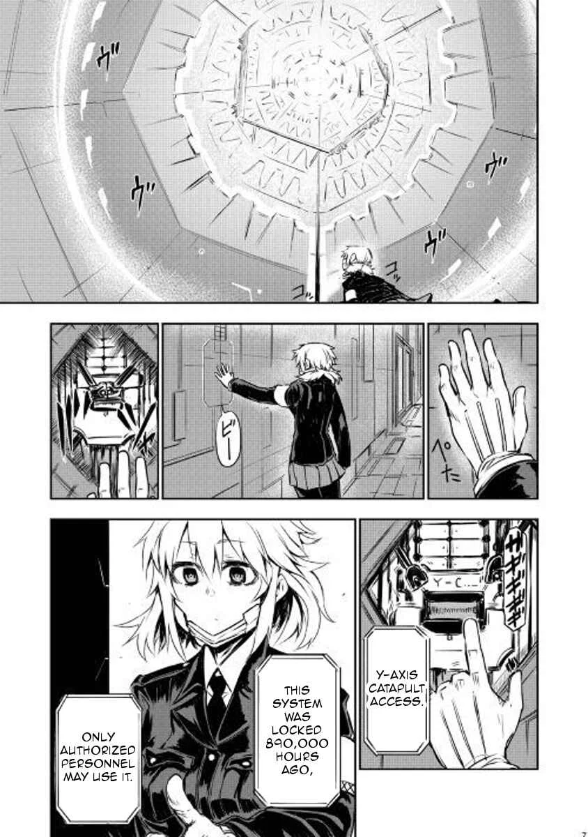Organ Divider Chapter 2: Guide - Page 7