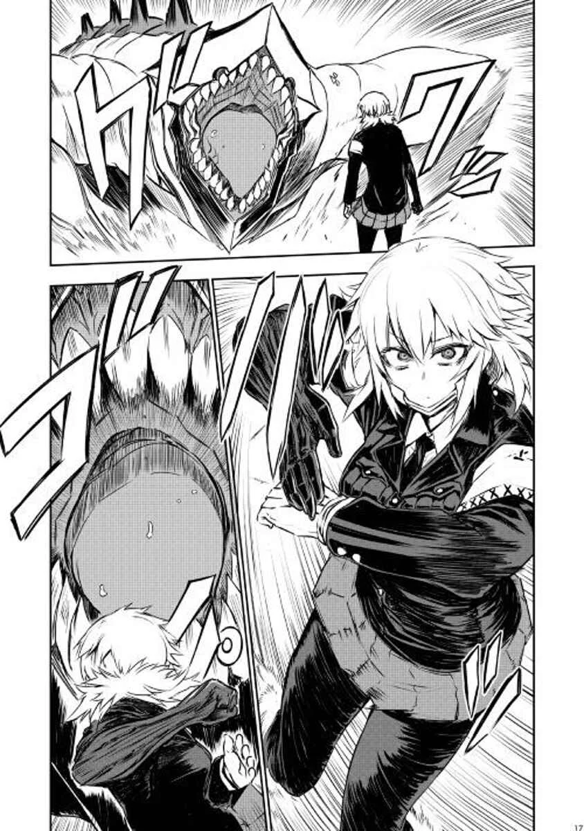 Organ Divider Chapter 2: Guide - Page 17