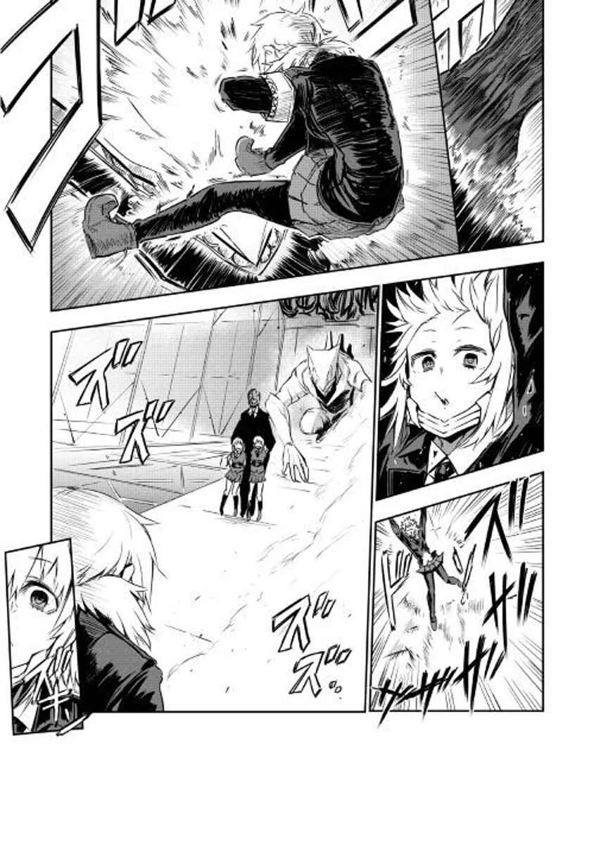 Organ Divider Chapter 2: Guide - Page 18